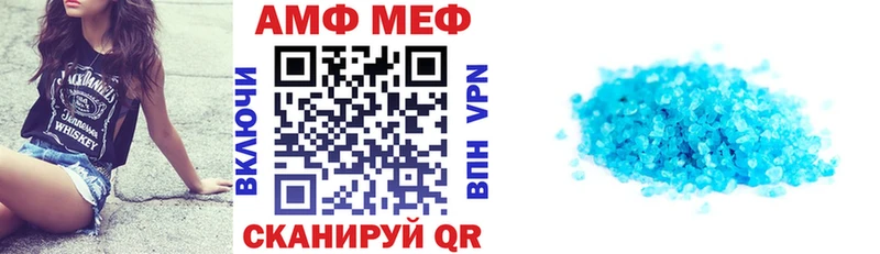 Амфетамин 98%  цена наркотик  мега онион  Черкесск 