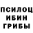 Кодеин напиток Lean (лин) Dnash