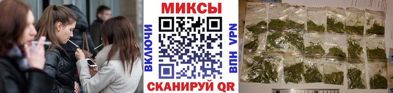 БУТИРАТ вода MEGA ONION Черкесск