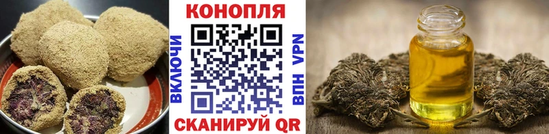 даркнет клад  Черкесск  Еда ТГК марихуана 