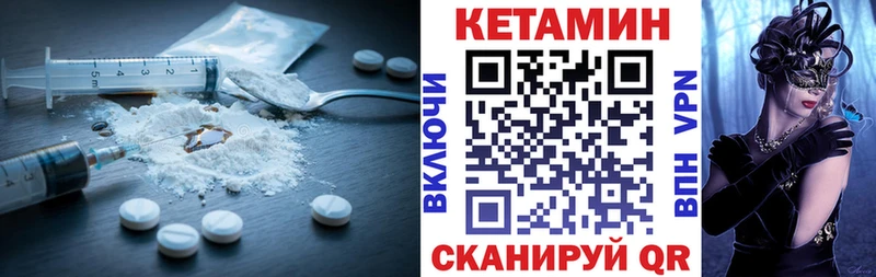 OMG как войти  Черкесск  Кетамин ketamine  продажа наркотиков 