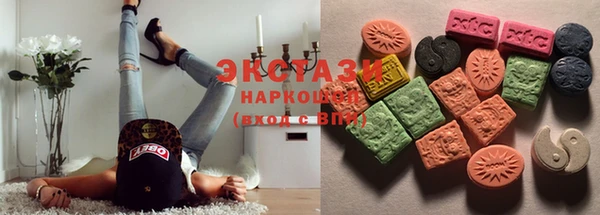 MDMA Premium VHQ Елабуга