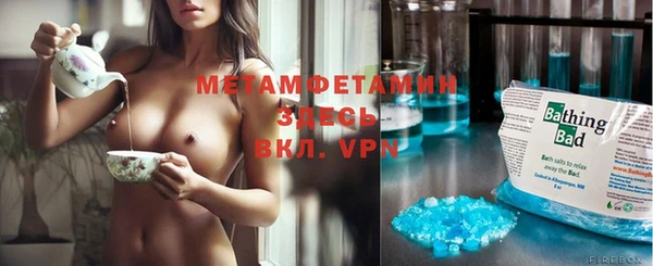 бутират Дмитров