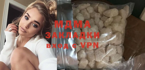 бутират Дмитров