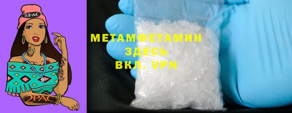MDMA Premium VHQ Елабуга