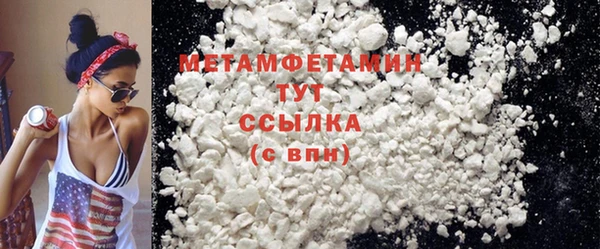 бутират Дмитров