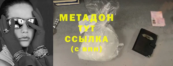 бутират Дмитров