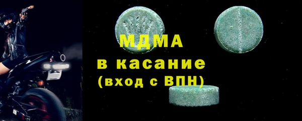 синтетический гашиш Дмитровск