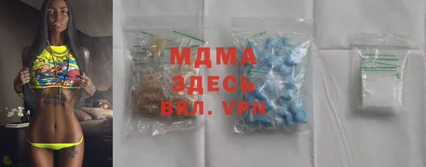 бутират Дмитров