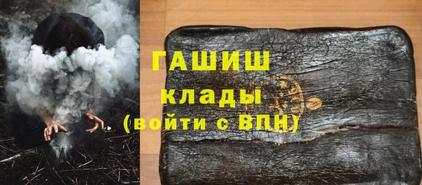 бутик Елизово