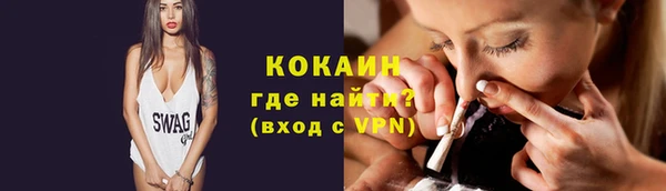 бутик Елизово