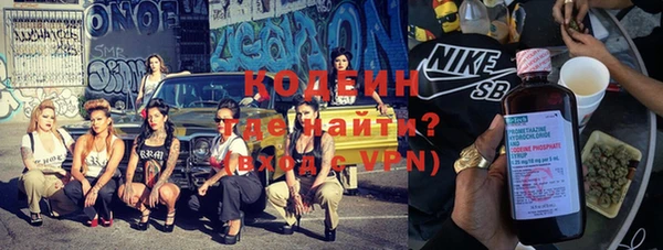 mdma Янаул