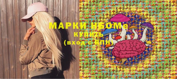 синтетический гашиш Дмитровск