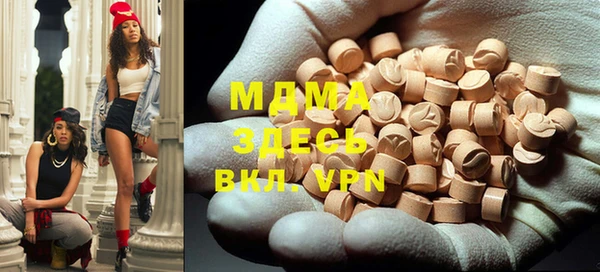 MDMA Premium VHQ Елабуга