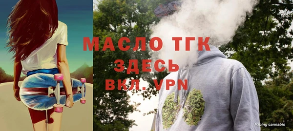 бутират Дмитров