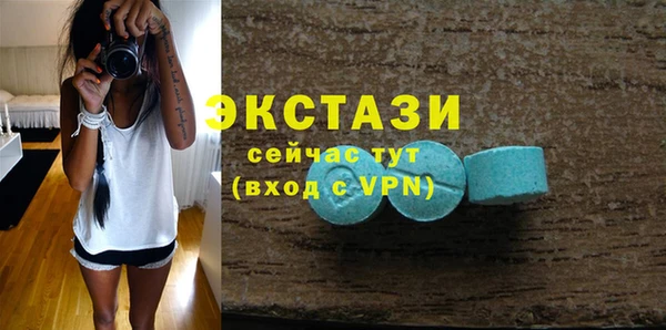 MDMA Premium VHQ Елабуга