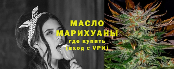 бутик Елизово