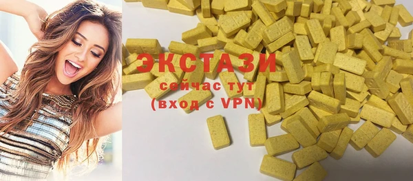 бутик Елизово