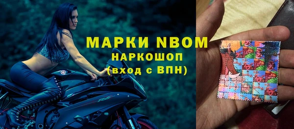 бутират Дмитров
