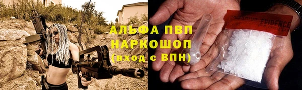бутират Дмитров