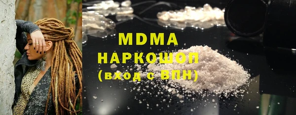 MDMA Premium VHQ Елабуга