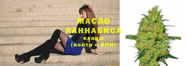 бутират Дмитров