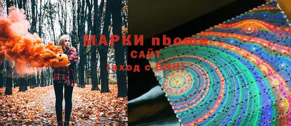 бутик Елизово