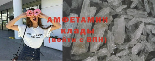 бутик Елизово