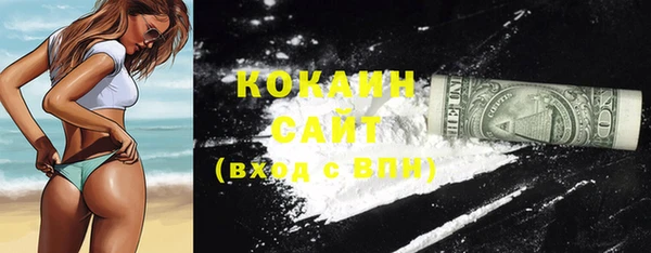 MDMA Premium VHQ Елабуга