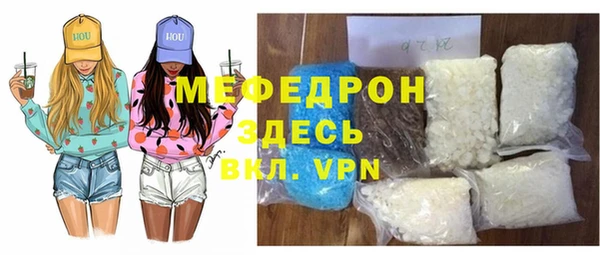 бутик Елизово