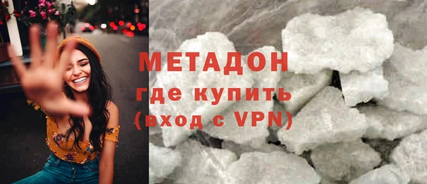 синтетический гашиш Дмитровск