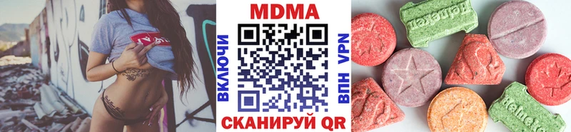MDMA кристаллы  как найти наркотики  kraken зеркало  Черкесск 