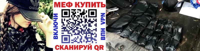МЯУ-МЯУ VHQ Черкесск