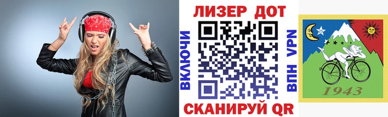 Марки NBOMe 1500мкг  блэк спрут ССЫЛКА  Черкесск  купить  