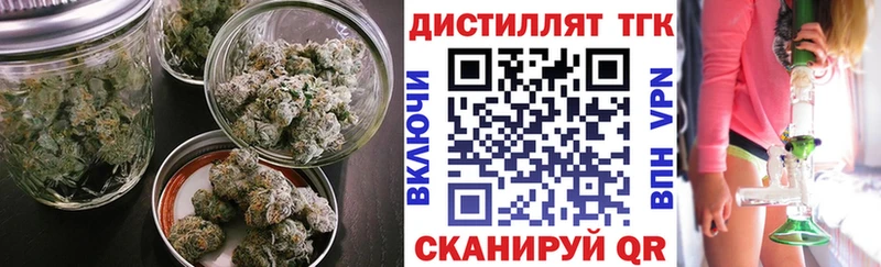 Дистиллят ТГК концентрат  где купить наркоту  Черкесск 