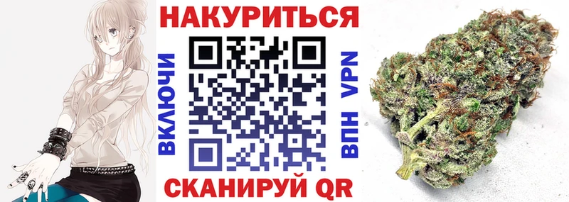 закладка  Черкесск  Шишки марихуана AK-47 